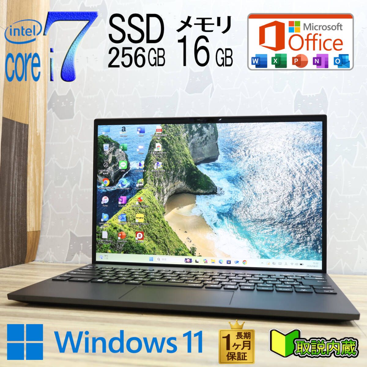 ★美品 最上級i7！M.2 NVMeSSD256GB メモリ16GB★VKV50G-B Core i7-1195G7 Webカメラ Win11 MS Office2019 H&B ノートパソコン★P97919 35,620円