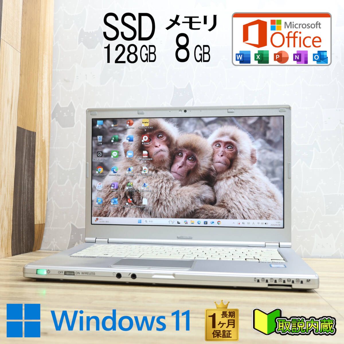 ★美品 高性能7世代i3！SSD128GB メモリ8GB★CF-LX6 Core i3-7100U Webカメラ Win11 MS Office2019 Home&Business ノートパソコン★P97856