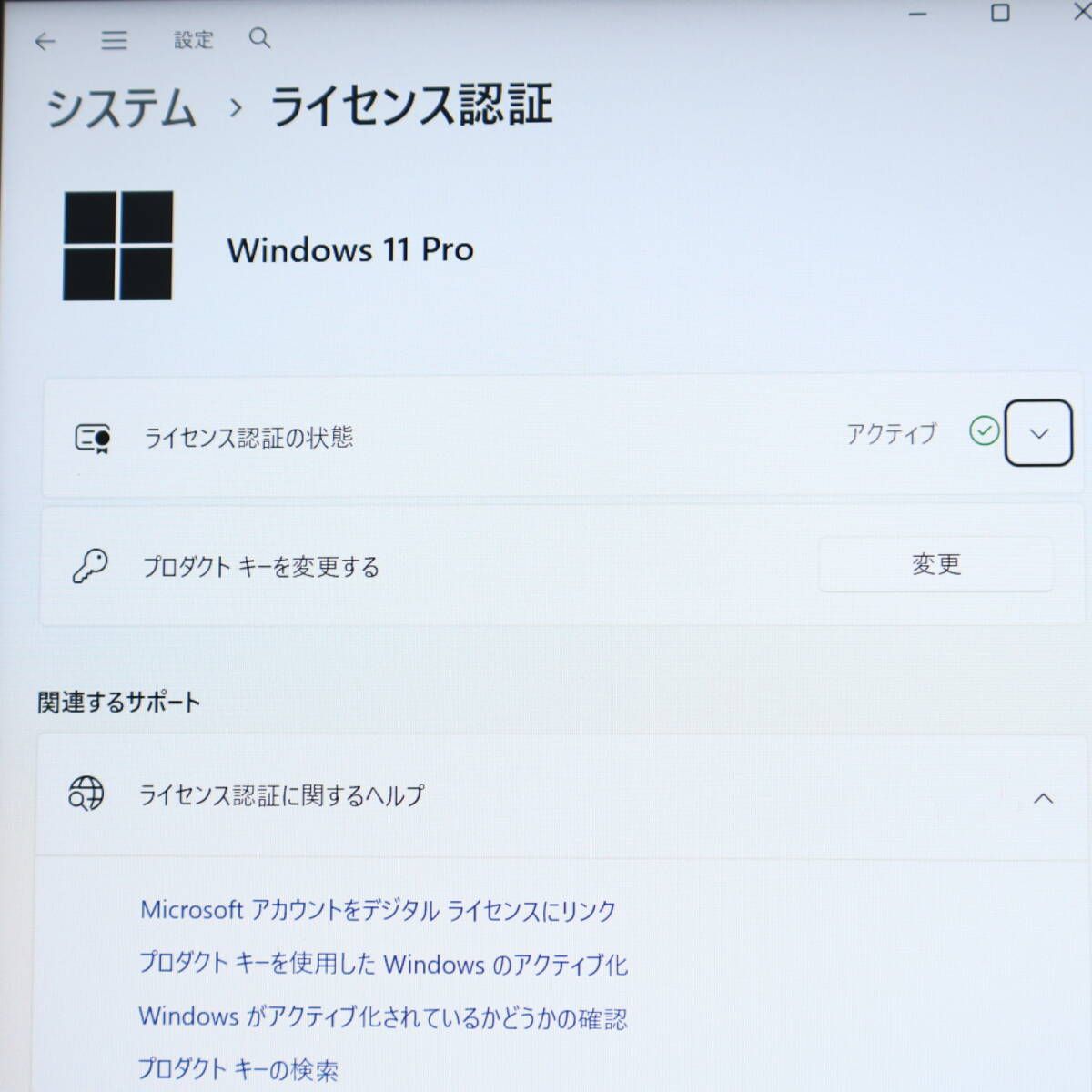 美品Core i7-8世代 SSD512GB メモリ16GB Win11 Office2019 - メルカリ