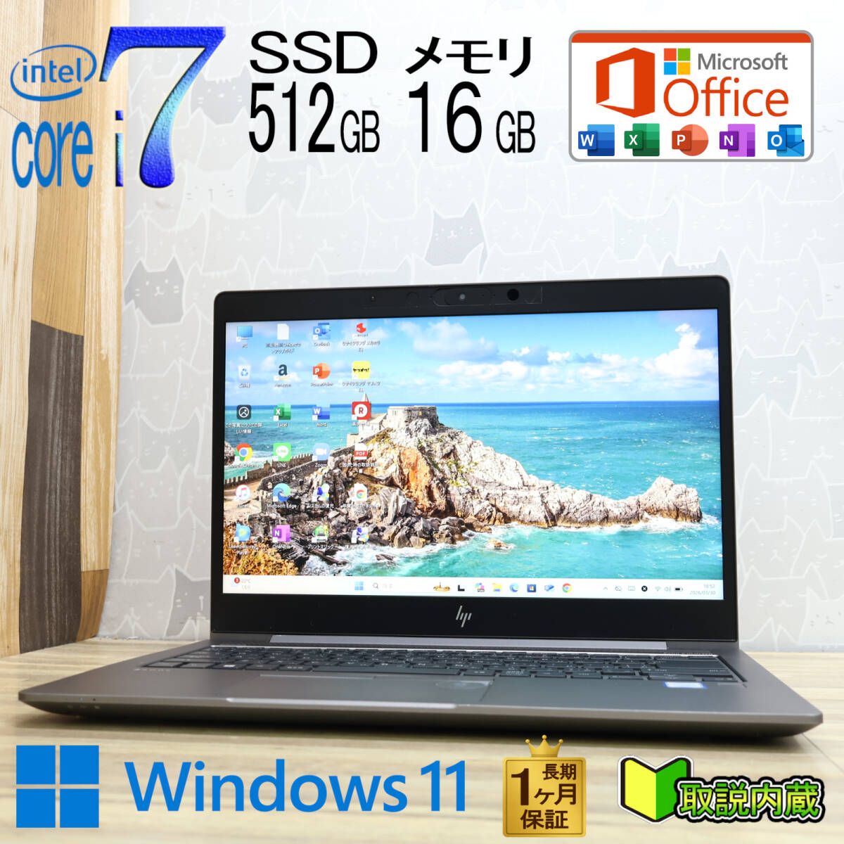 美品Core i7-8世代 SSD512GB メモリ16GB Win11 Office2019 - メルカリ