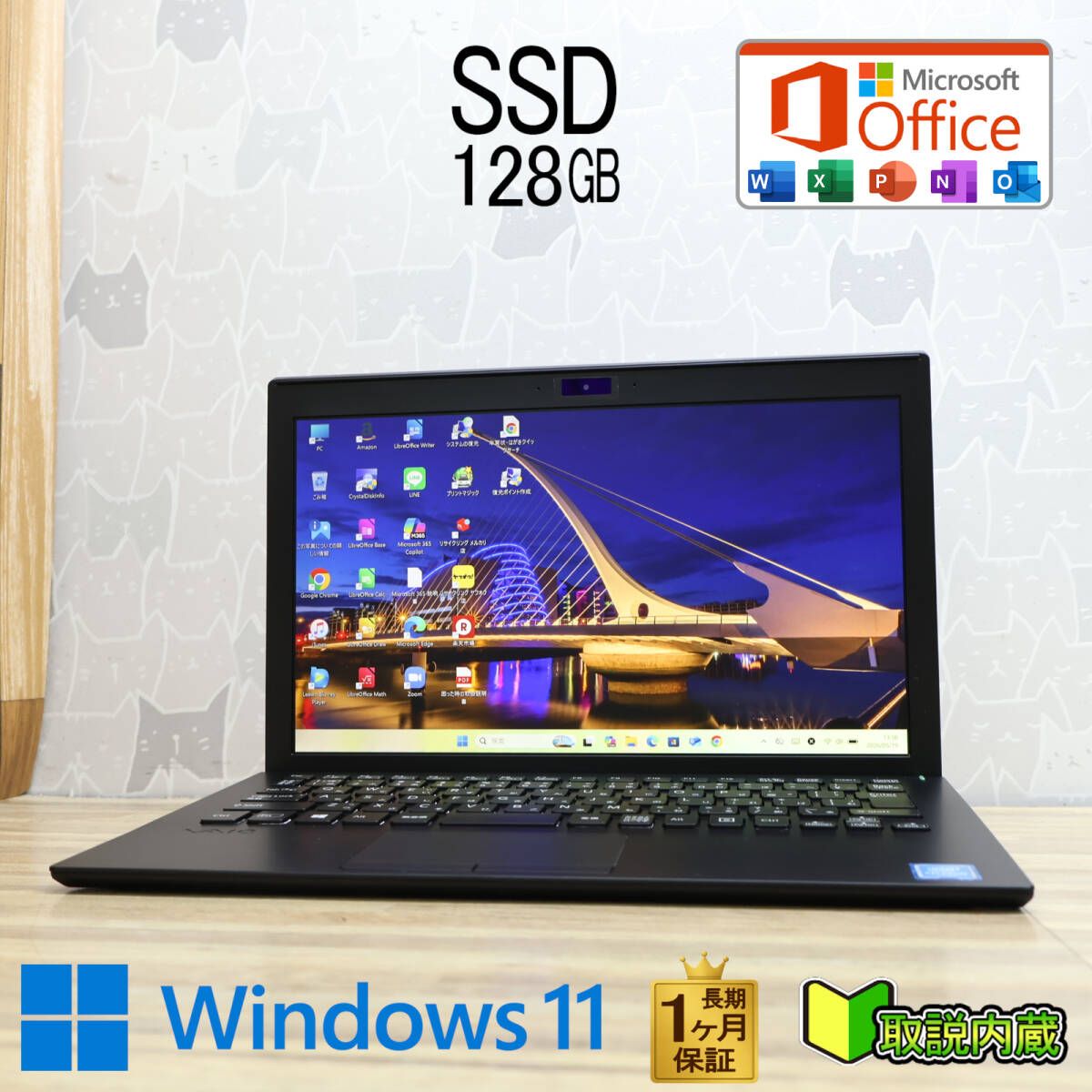 ★超美品 新品SSD128GB★VJPF11C11N Webカメラ Bluetooth 高解像度 Celeron 3867U Win11 MS Office 中古品 ノートパソコン★P98325