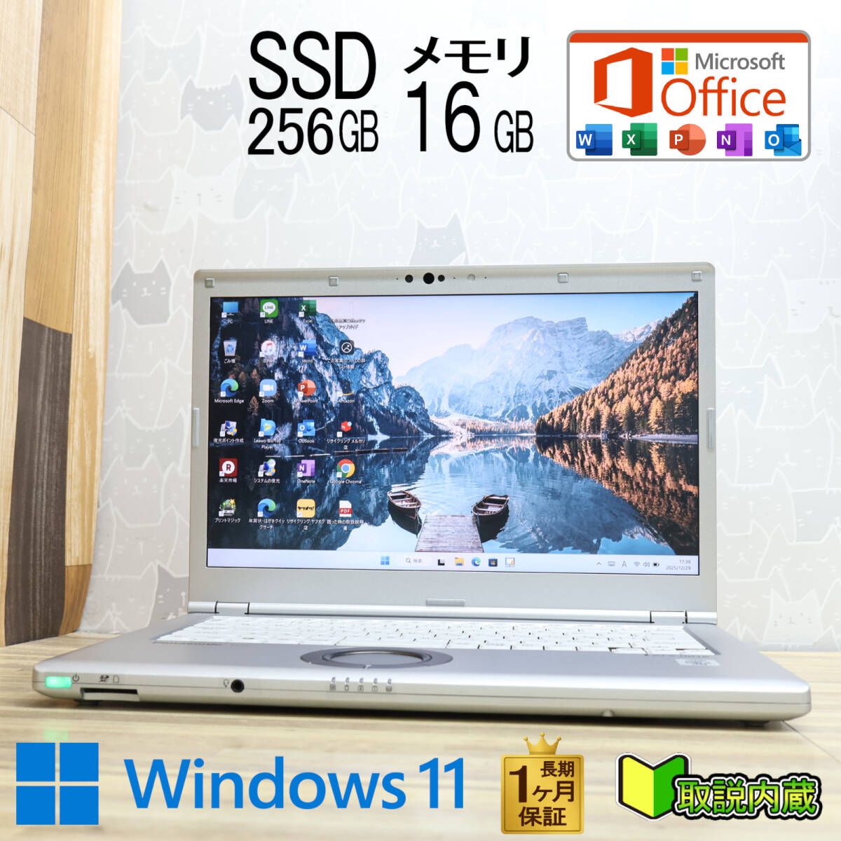 ★美品 高性能10世代4コアi5！M.2 NVMeSSD256GB メモリ16GB★CF-LV9 Core i5-10310U Webカメラ TypeC Win11 MS Office2019 H&B★P94836 31,070円