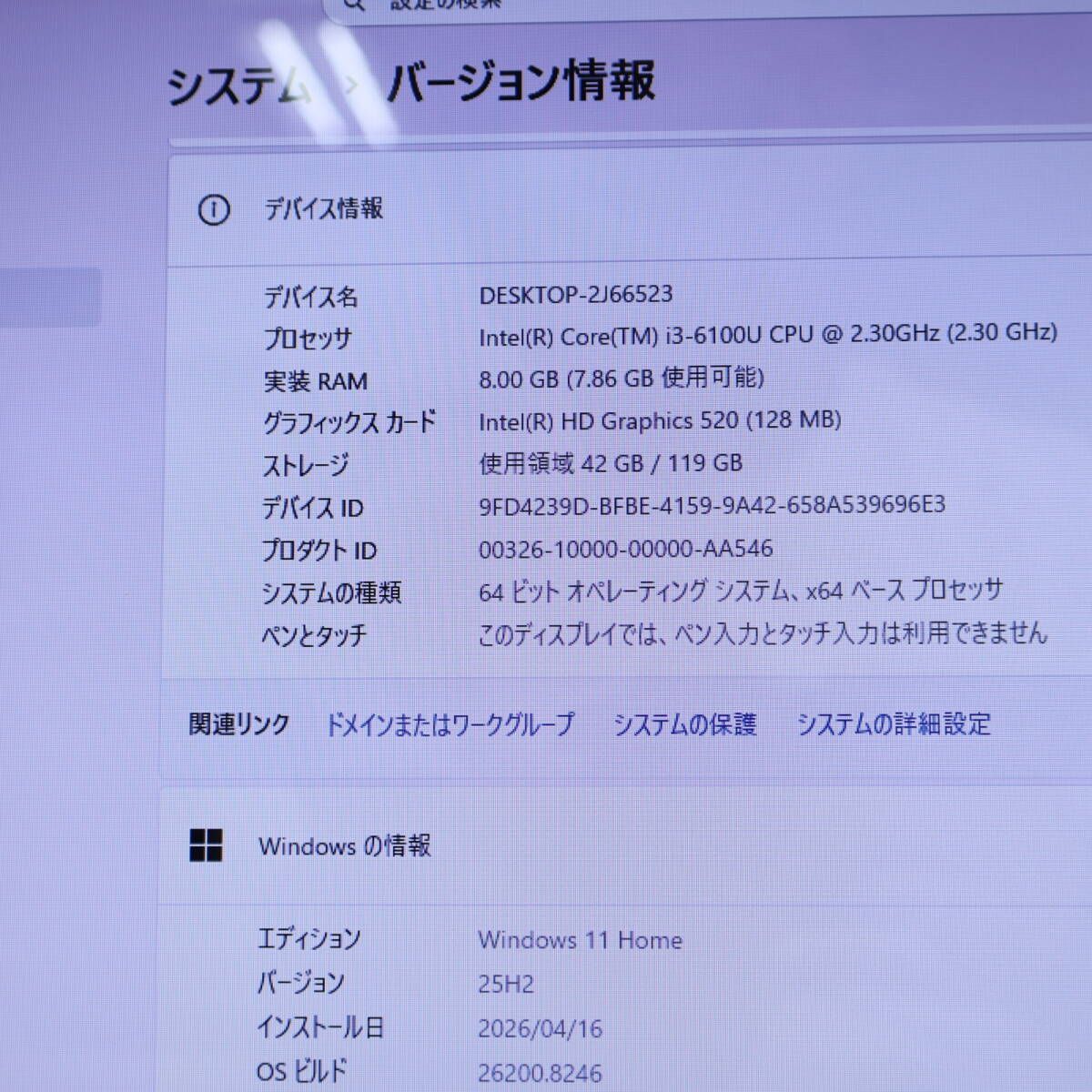 美品 6世代i3 SSD128GB メモリ8GB Win11 Office2024 ノートPC - メルカリ