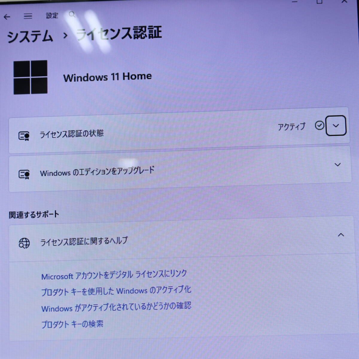 Win11+Office2024認証済 SSD128GB メモリ6GB 快適設定 美品 6世代i3 SSD128GB メモリ8GB Win11 Office2024 ノートPC - メルカリ