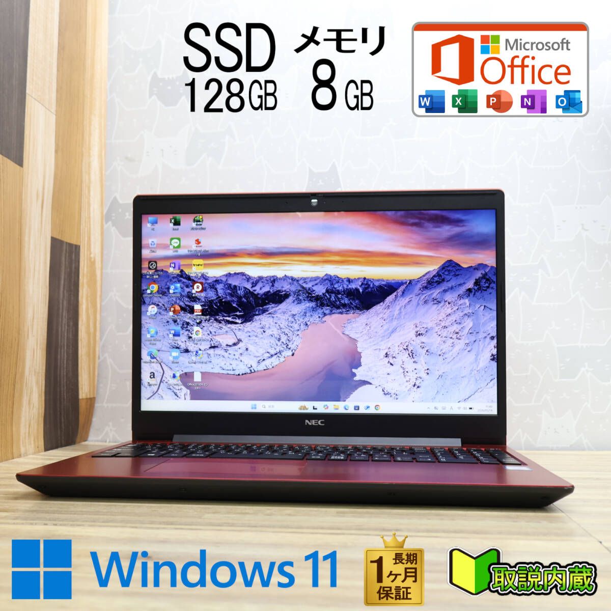超美品 高性能8世代i3！SSD128GB メモリ8GBNS300N Core i3-8145U Web 
