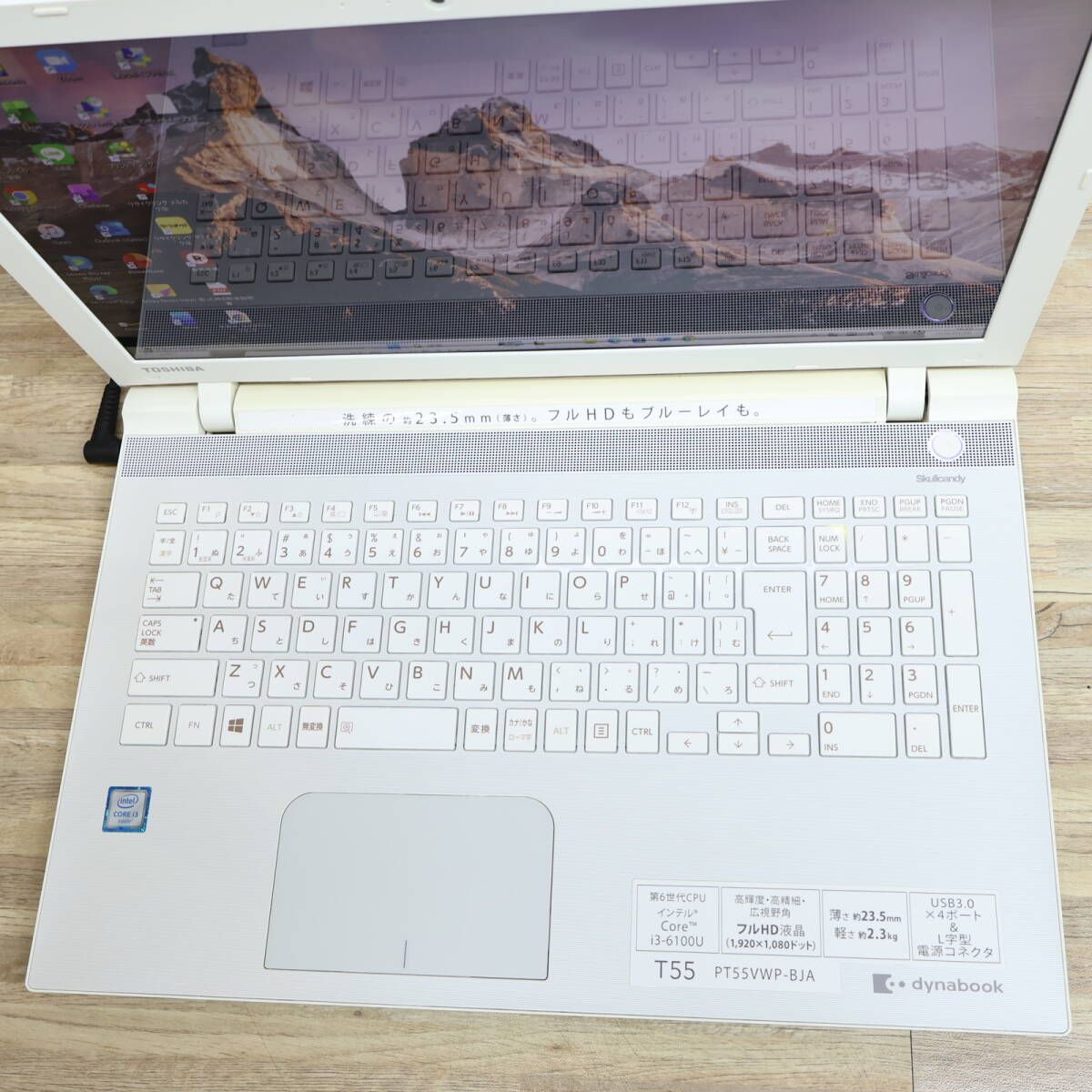 美品！Core i3 6世代/1TB/8GB/Office2024/Win11ノートPC - メルカリ