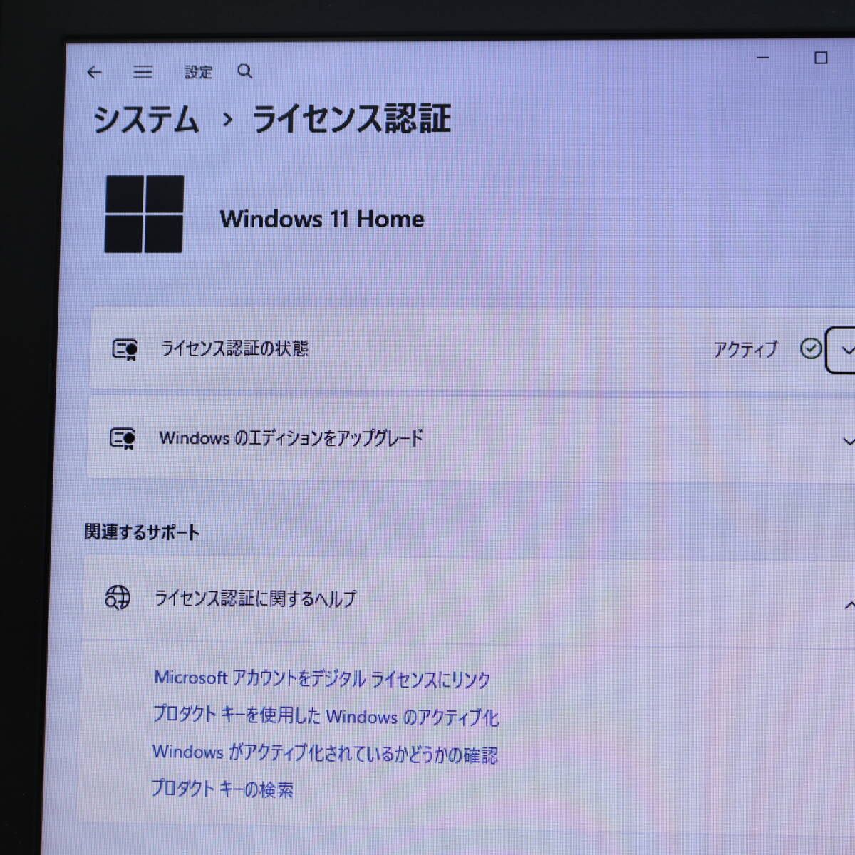 ☆美品7世代i3 SSD128GB メモリ8GB☆SONYノート Win11 MS Office2024