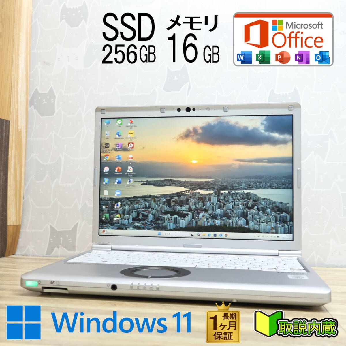 美品 CF-SV9 i5/16GB/SSD256GB Win11 MS Office - メルカリ