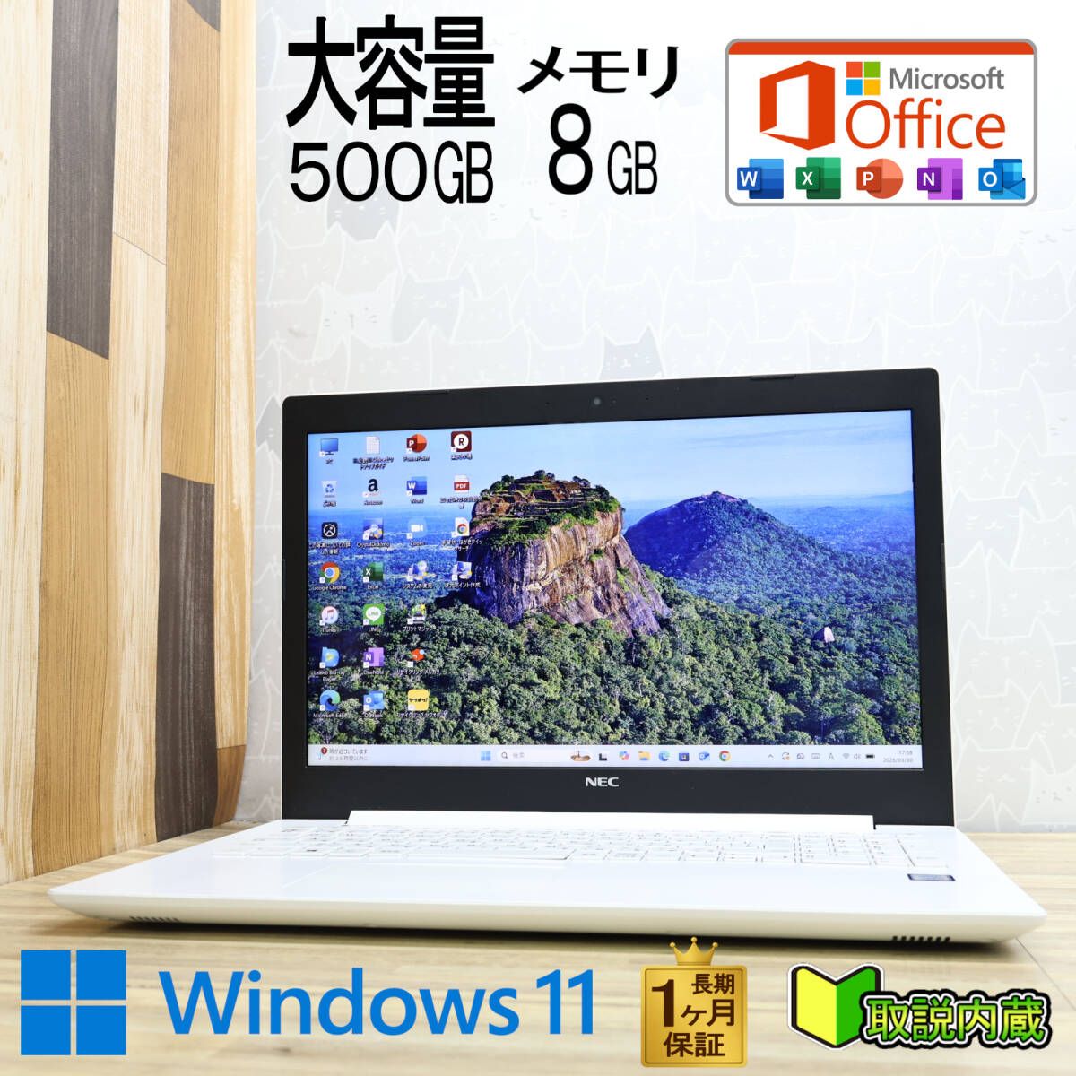 美品Win11 Corei3 7020U/8GB/SSD250GB/office 美品！Core i3/8GB/500GB/Win11/Office付 ノートPC - メルカリ