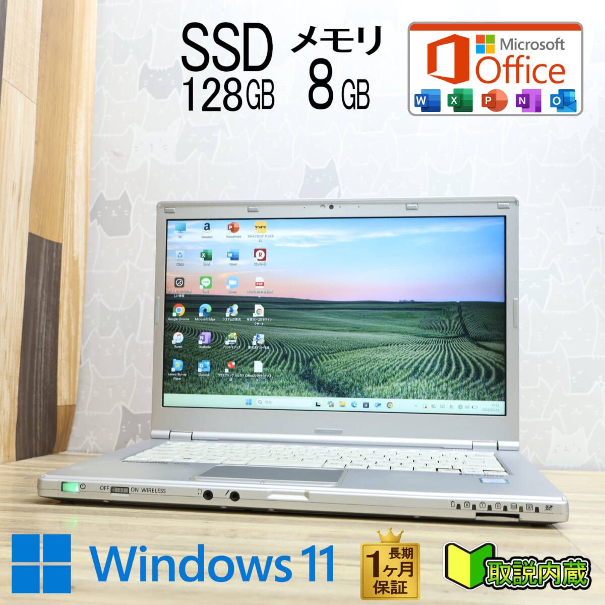 ★超美品 高性能7世代i3!SSD128GB メモリ8GB★CF-LX6 Core i3-7100U Webカメラ Win11 MS Office2019 H&B ノートパソコン★P97842