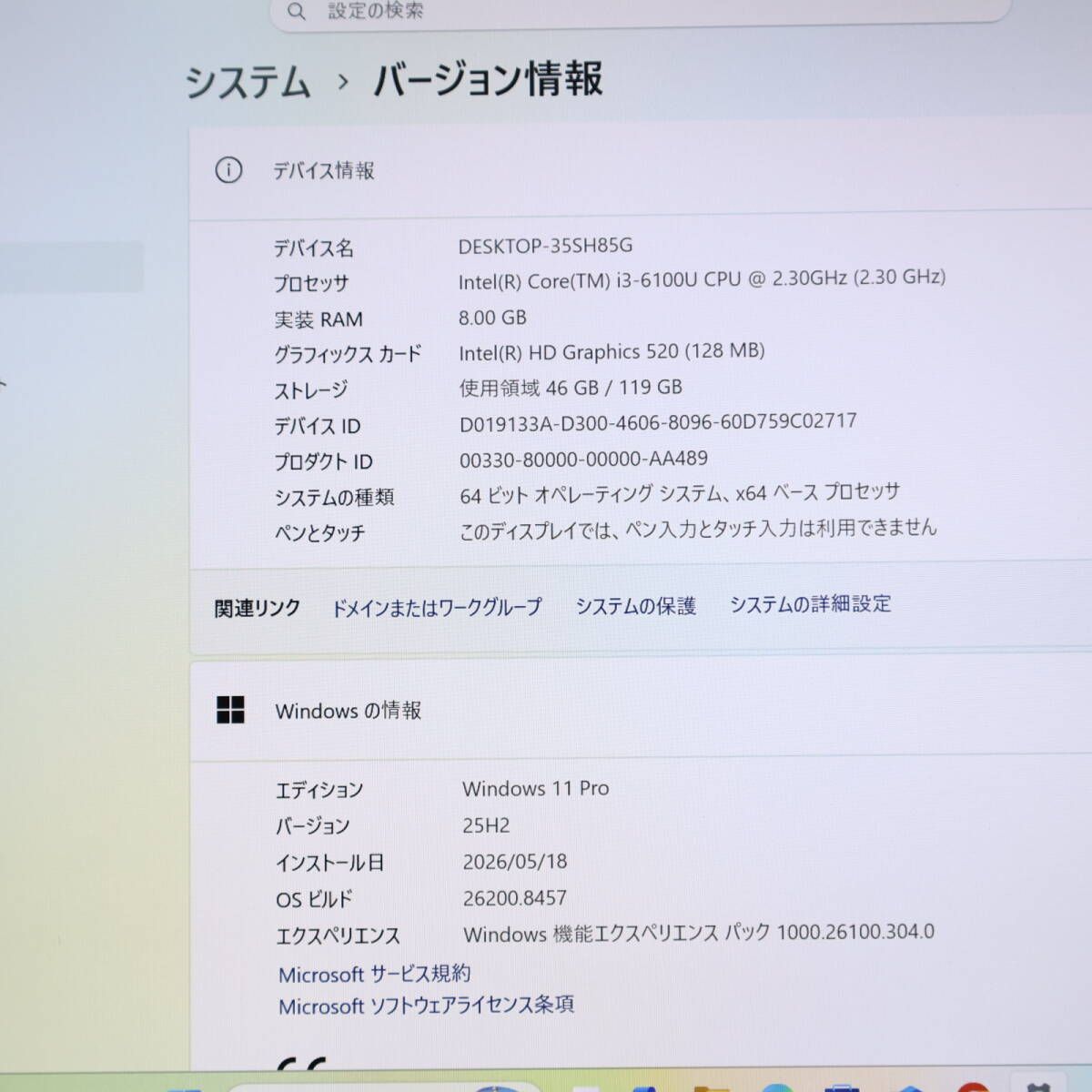 美品CF-SZ5 i3 SSD8GB Win11 Office2024 - メルカリ