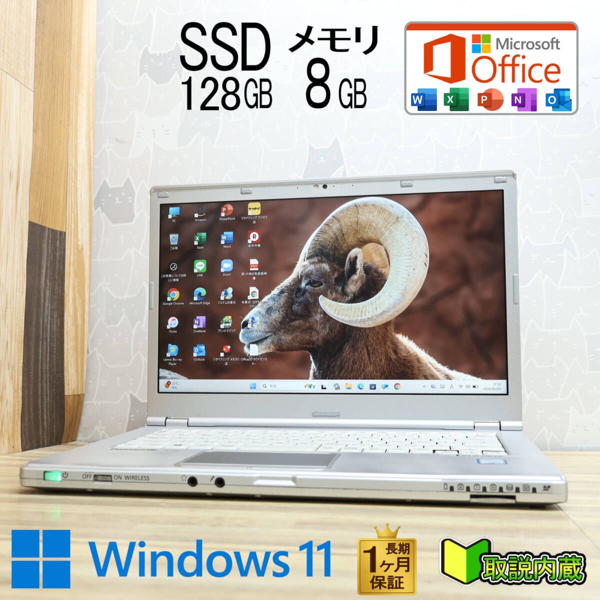 ★美品 高性能7世代i3！SSD128GB メモリ8GB★CF-LX6 Core i3-7100U Webカメラ Win11 MS Office2019 Home&Business ノートパソコン★P97868