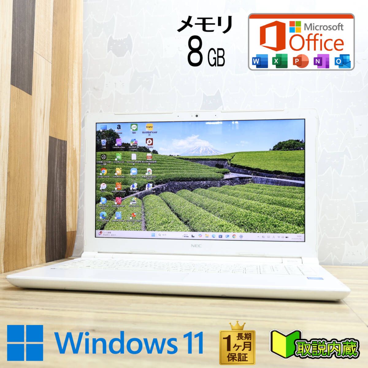 美品Win11 NS150N/N4205/8G/1T/DVD/WLAN/カメラ ヨドバシ.com - NEC エヌイーシー LAVIE Note Standard 15.6型/Celeron Windowsノート本体