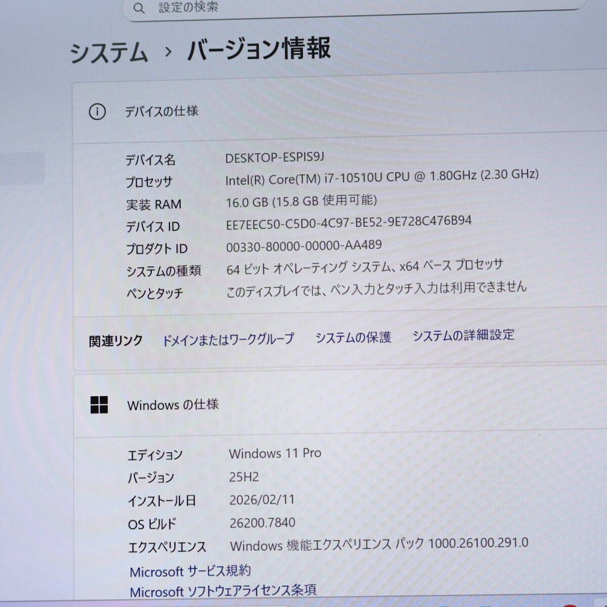 超美品 最上級10世代4コアi7！M.2 NVMeSSD256GB メモリ16GBVKV18G-9