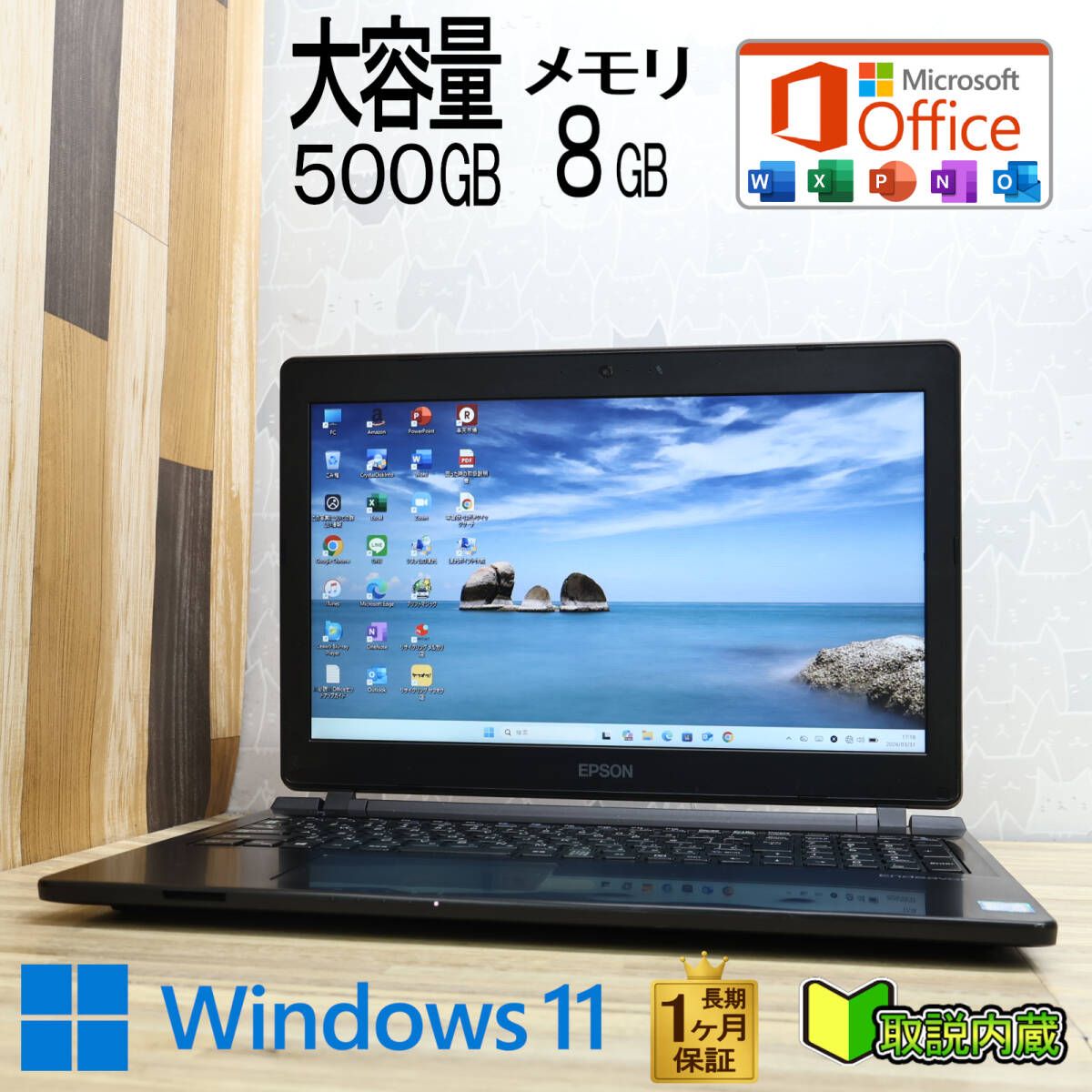 ノートPC ノートパソコン 美品 高性能6世代Corei3大容量500GBメモリ8GB