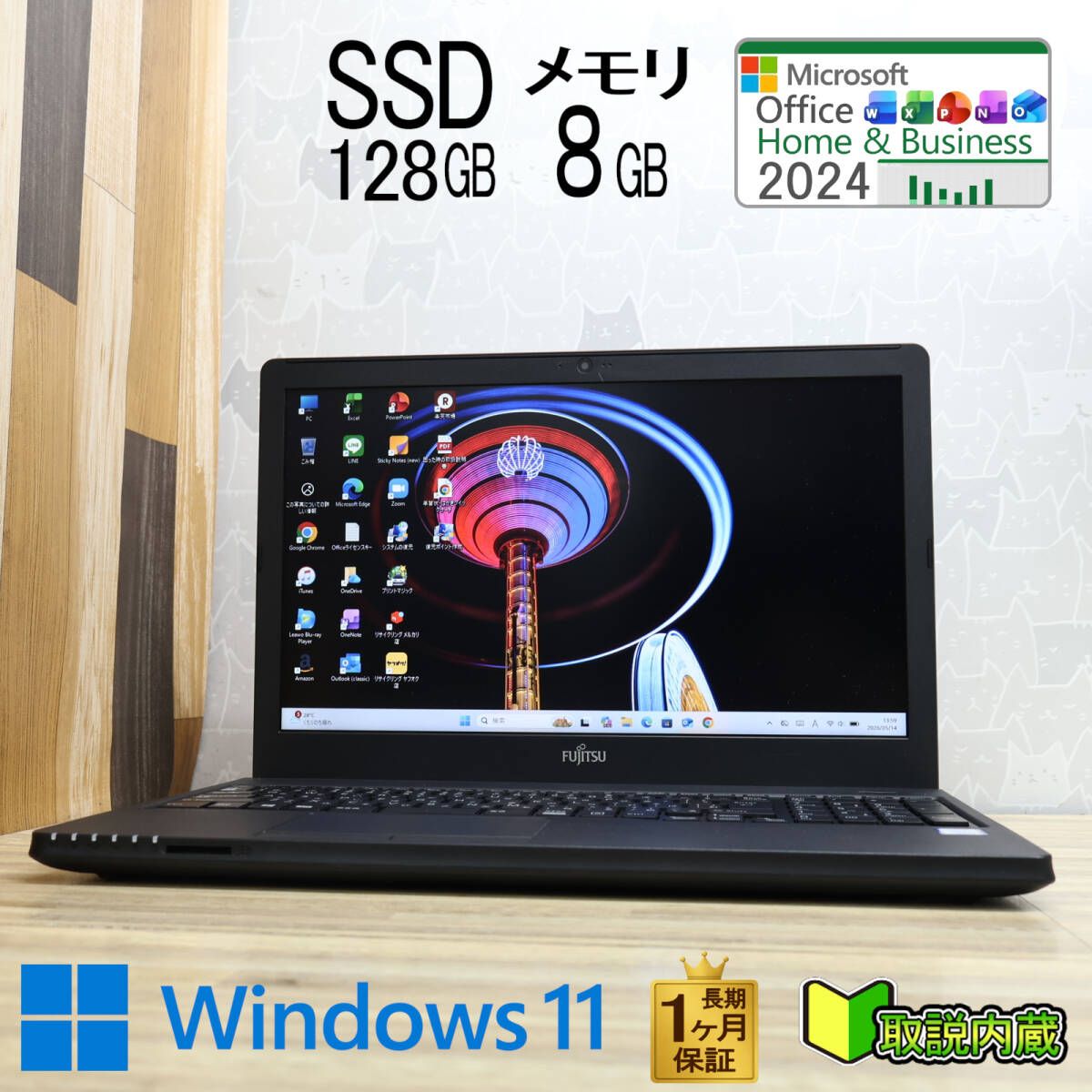 ☆美品 高性能8世代i3！SSD128GB メモリ8GB☆A359/BX Core i3-8130U