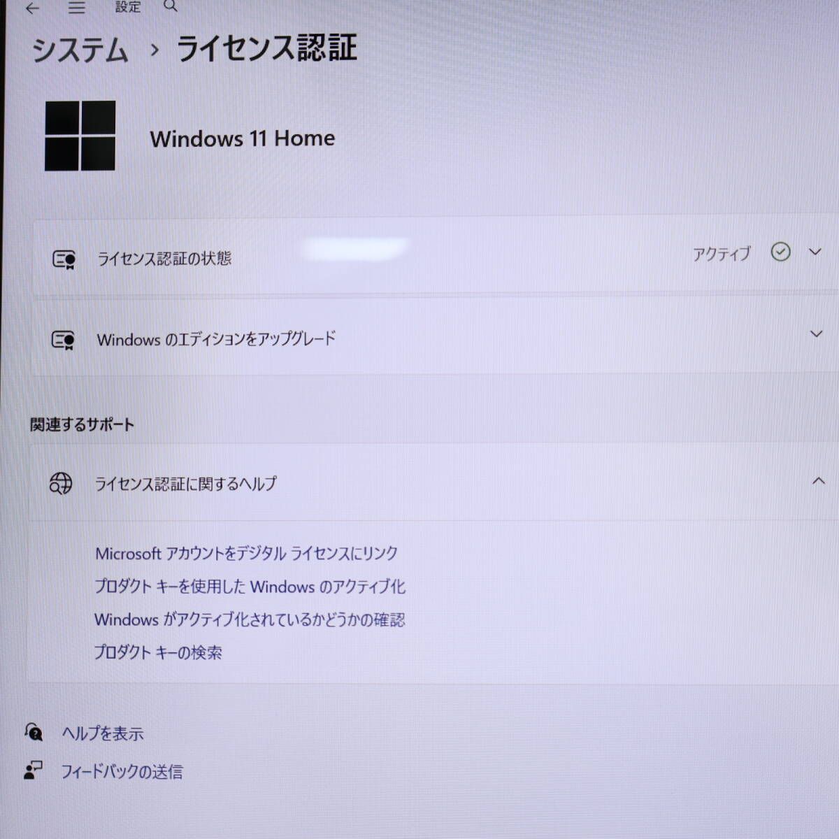 ☆超美品 高性能6世代i3！160GB メモリ8GB☆T55/A Core i3-6100U Web