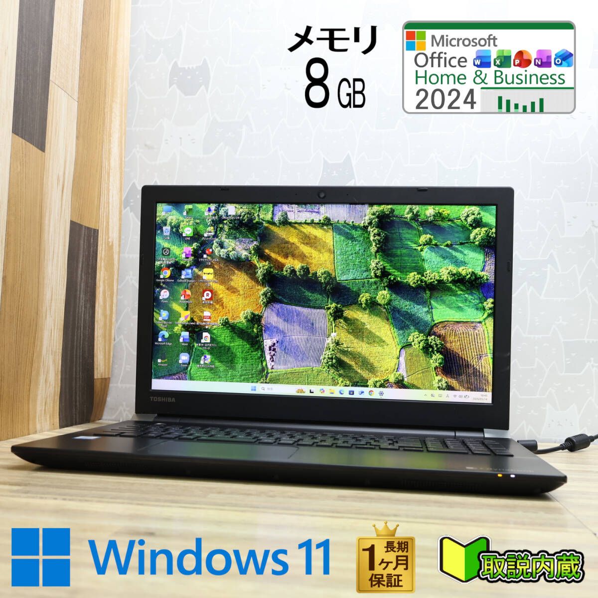 ☆超美品 高性能6世代i3！160GB メモリ8GB☆T55/A Core i3-6100U Web