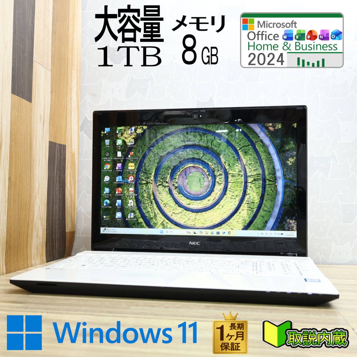 NEC NS350G 7世代i3 SSD512GB メモリ8GB Win11 - メルカリ