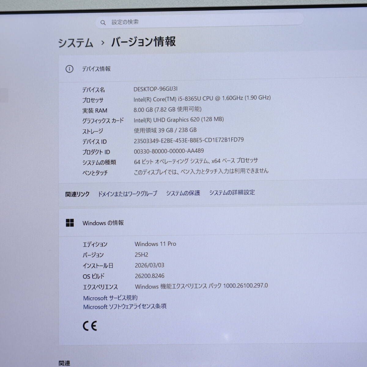 大得価，本物保証 美品 高性能8世代4コアi5！SSD256GB メモリ