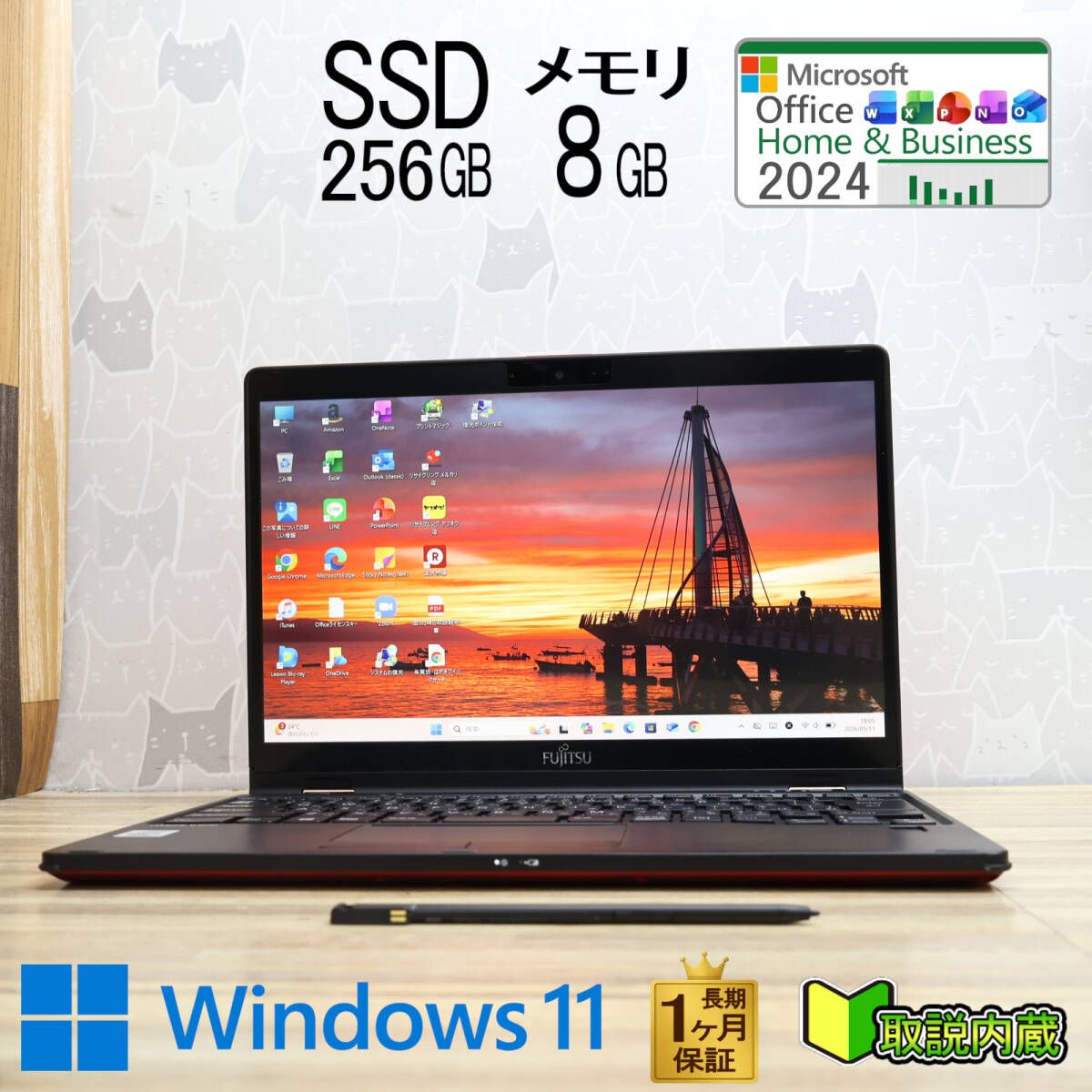 ☆2in1☆超美品 10世代4コアi5！M.2 NVMeSSD256GB メモリ8GB☆U9310X/D