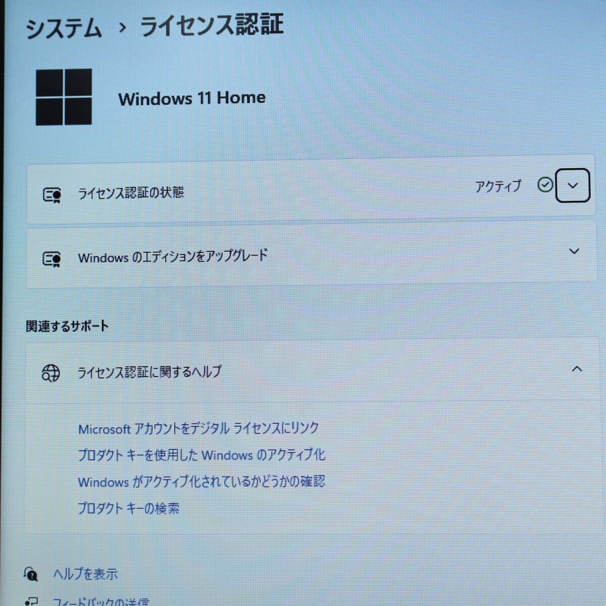 美品 Core i5/8GB/500GB/Office2019 ノートPC - メルカリ