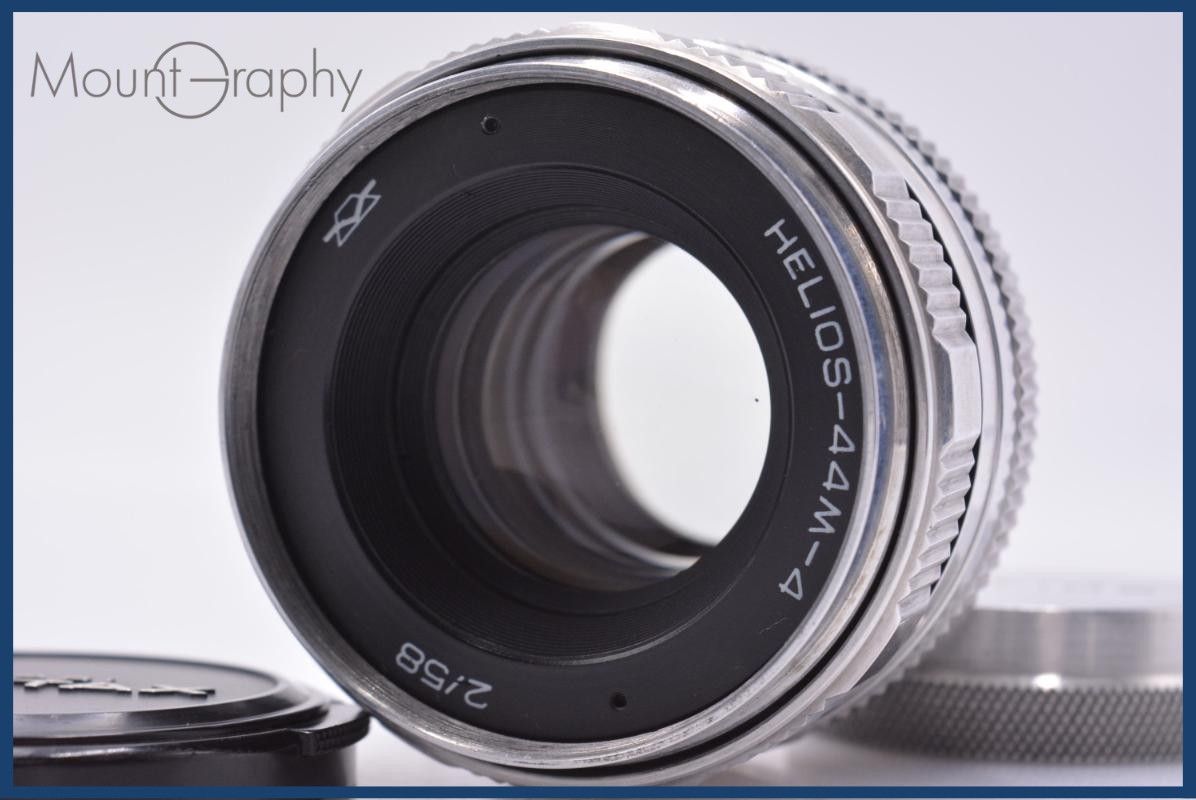 【動作保証】 クラスノゴルスク機械工場 KMZ HELIOS-44M-4 58mm F2 前後キャップ付 M42用 同梱無料 #am6988