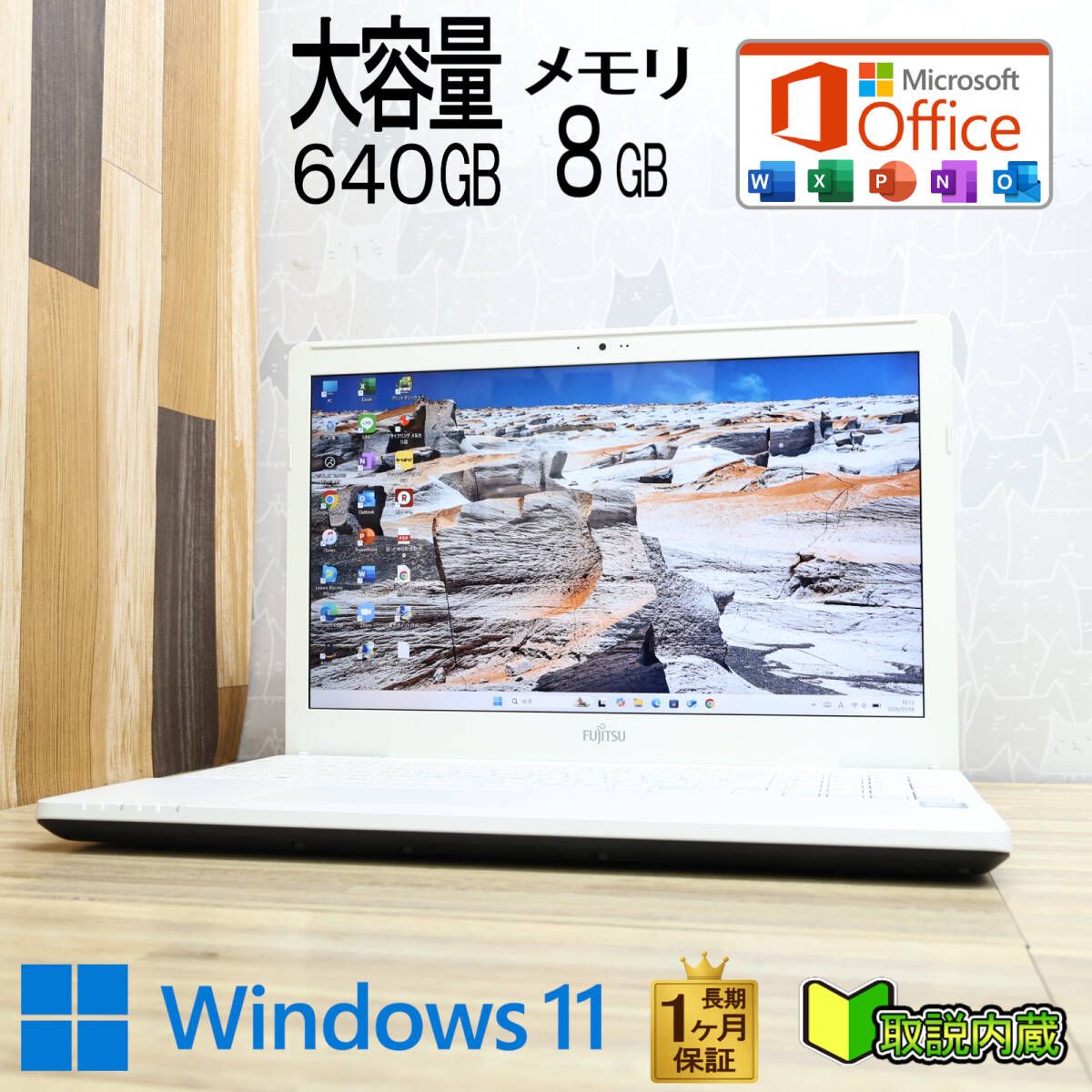 ☆超美品 高性能6世代i3！大容量640GB メモリ8GB☆A45X Core i3-6100U