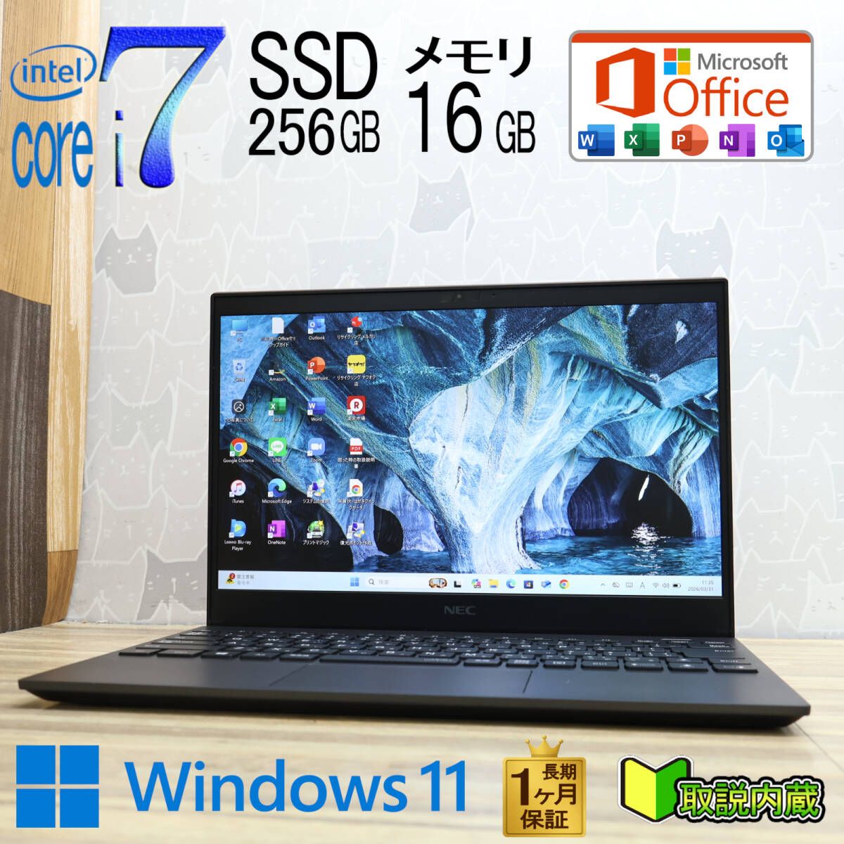 美品 最上級10世代4コアi7！M.2 NVMeSSD256GB メモリ16GBVKV18G-7 Core