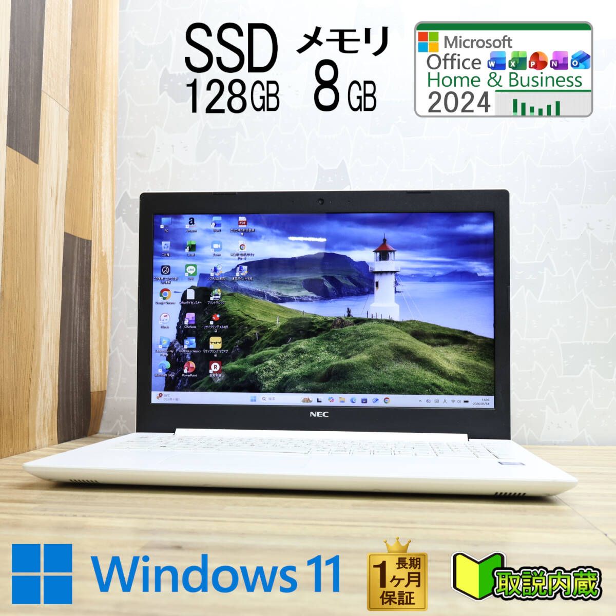 ☆美品 NEC NS300M 7世代i3 SSD Webカメラ Win11 Office - メルカリ