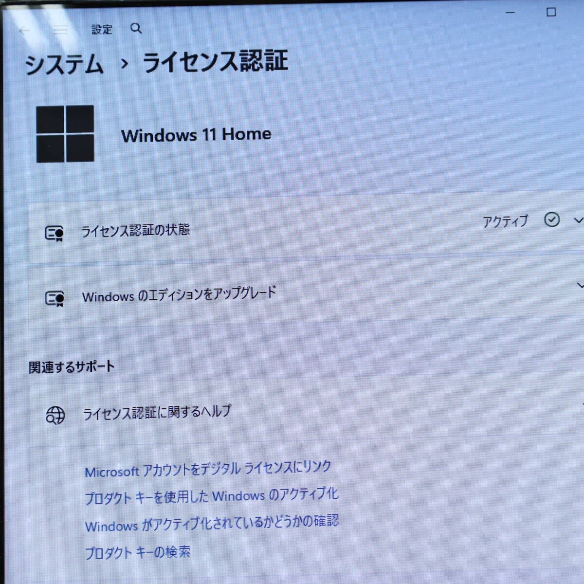 ☆超美品 高性能8世代i3！大容量1TB メモリ8GB☆A45D Core i3-8145U