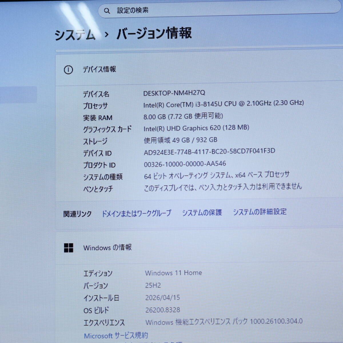 ☆超美品 高性能8世代i3！大容量1TB メモリ8GB☆A45D Core i3-8145U