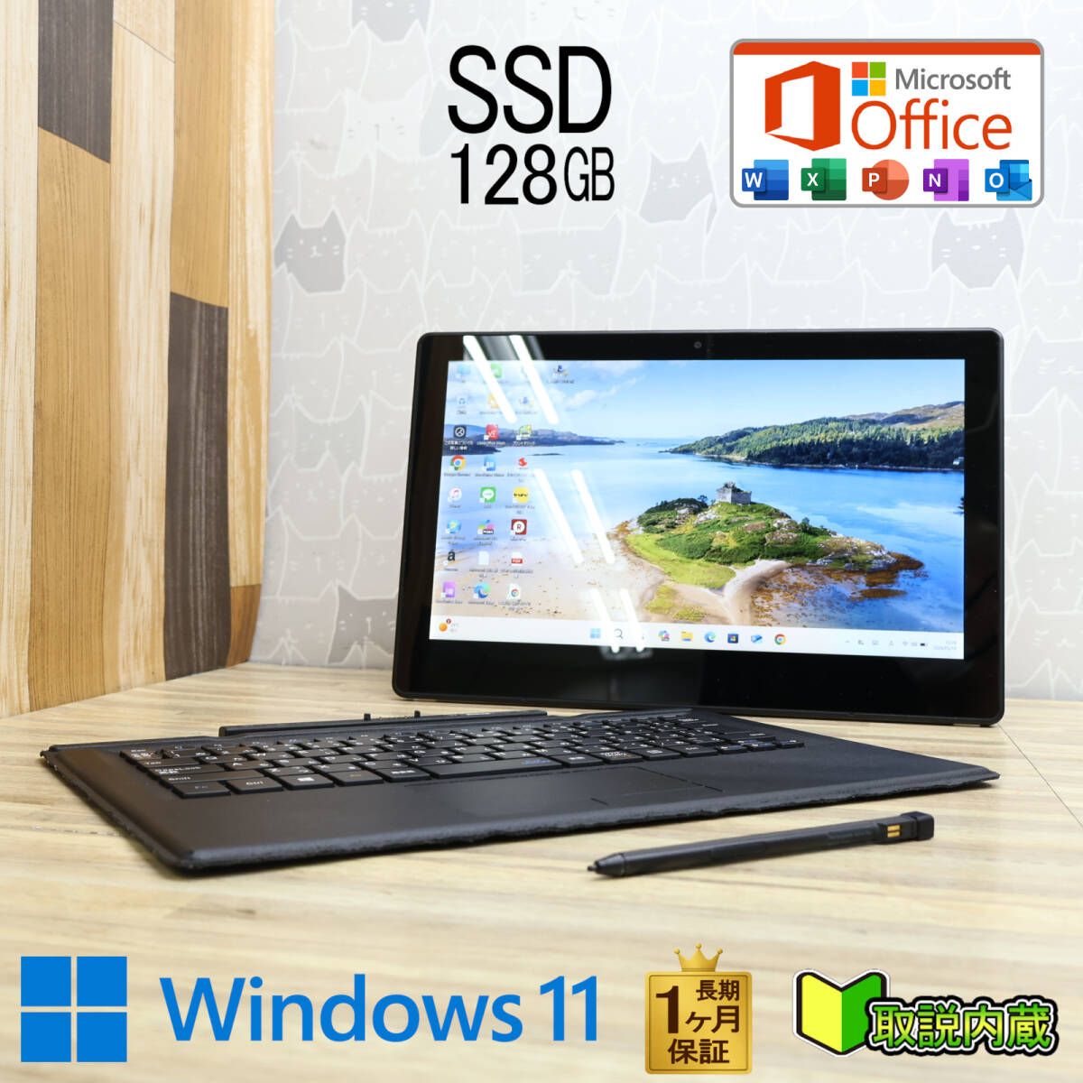 美品 NEC VK210S-3 SSD128GB Webカメラ TypeC Win11 Office - メルカリ