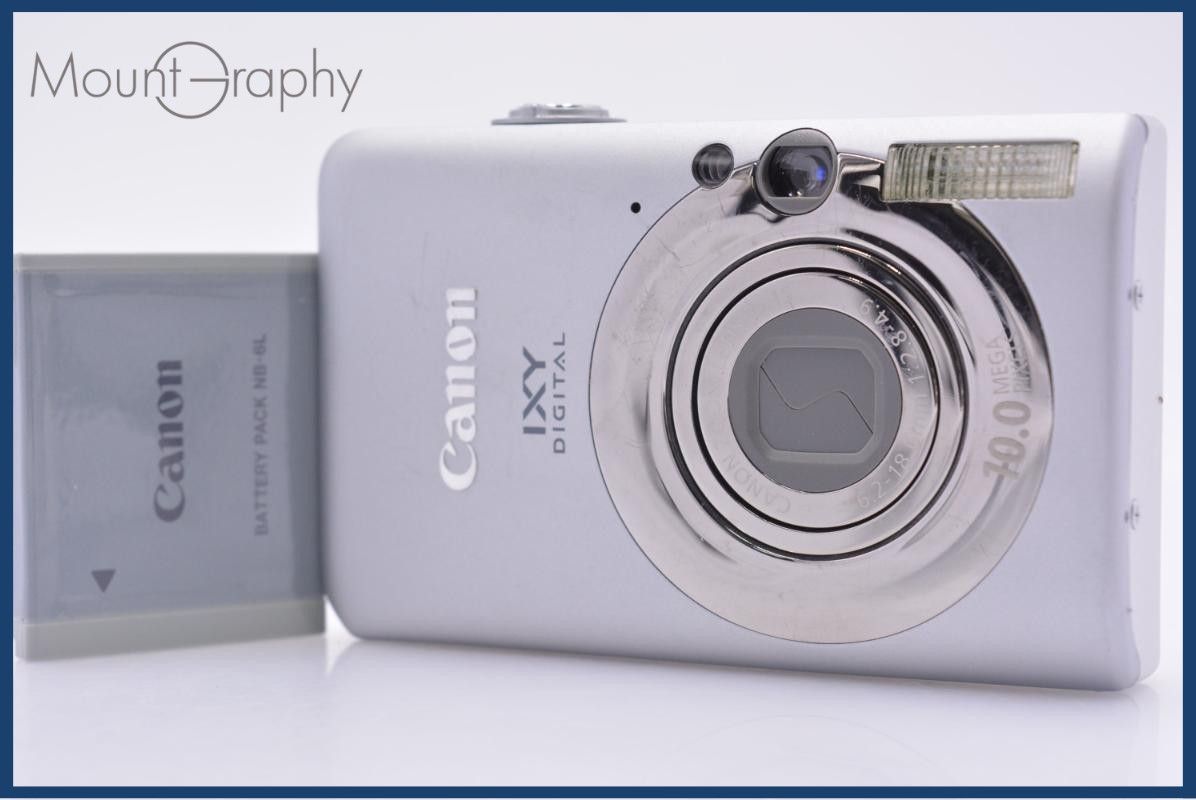 キヤノン Canon IXY DIGITAL 110 IS 3x バッテリー付属 同梱無料