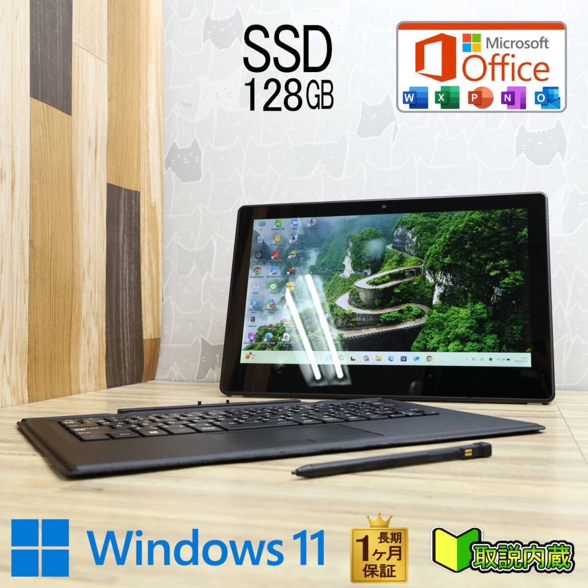 美品 SSD128GBVK210S-3 Webカメラ TypeC Bluetooth 高解像度 Core m3 