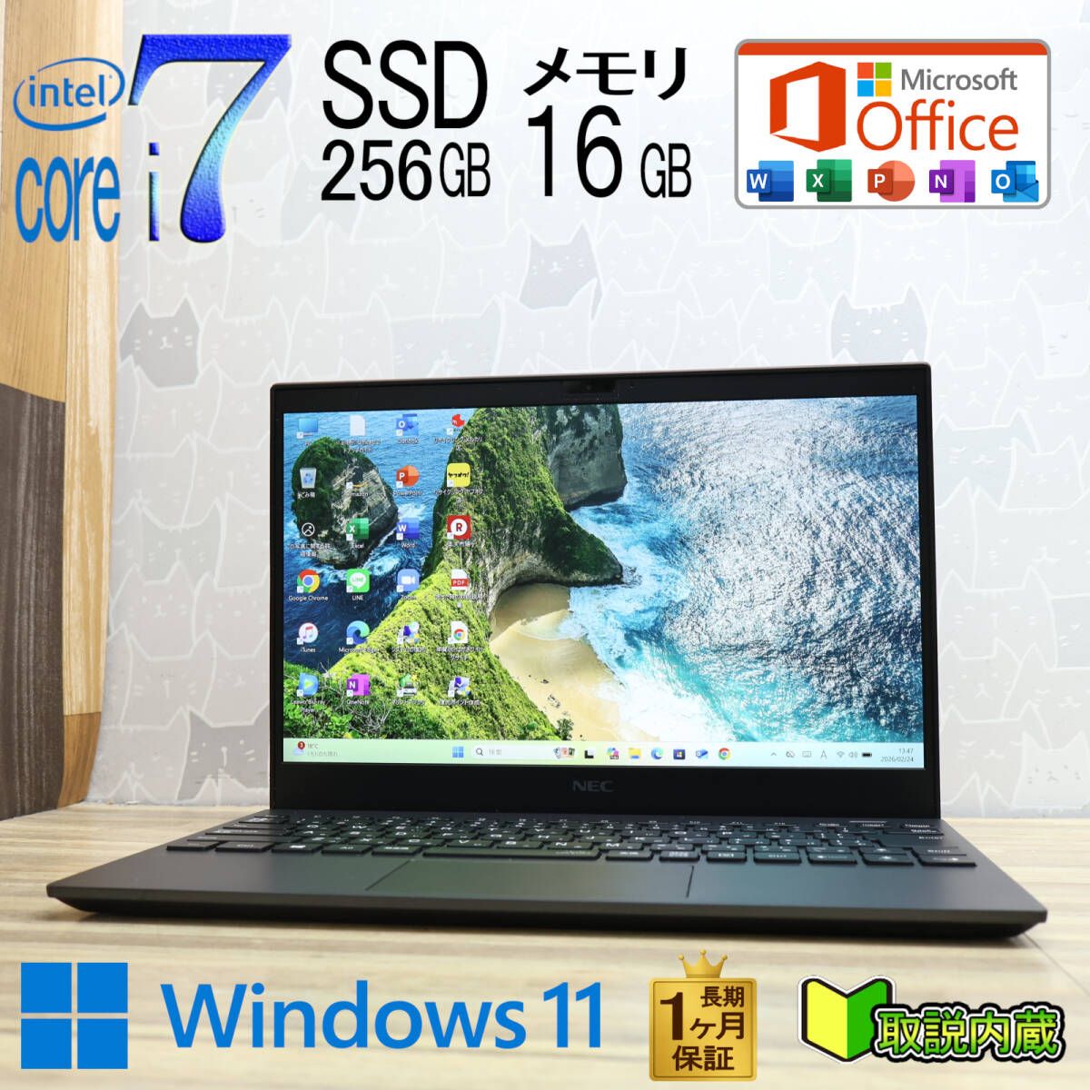 ★美品 最上級10世代4コアi7！M.2 NVMeSSD256GB メモリ16GB★VKV18G-9 Core i7-10510U Webカメラ Win11 MS Office2019 H&B★P97346
