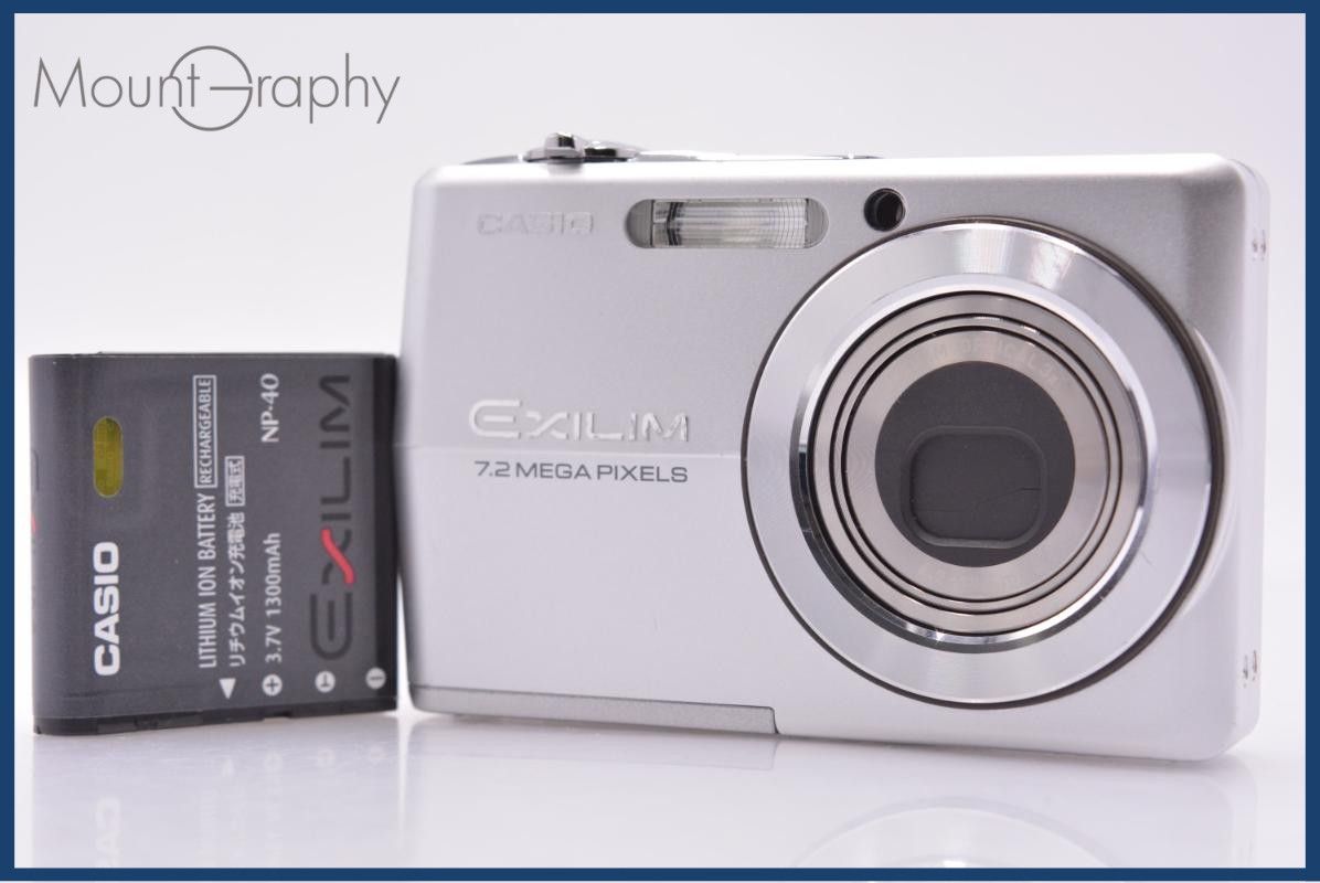 【動作保証】 カシオ CASIO EXILIM EX-Z700 3x バッテリー付属 同梱無料 #am7027