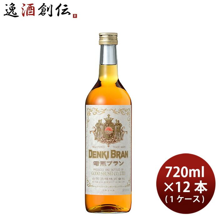 リキュール L 合同 電気ブラン 40度 720ml × 1ケース / 12本 合同酒精 父の日 ギフト