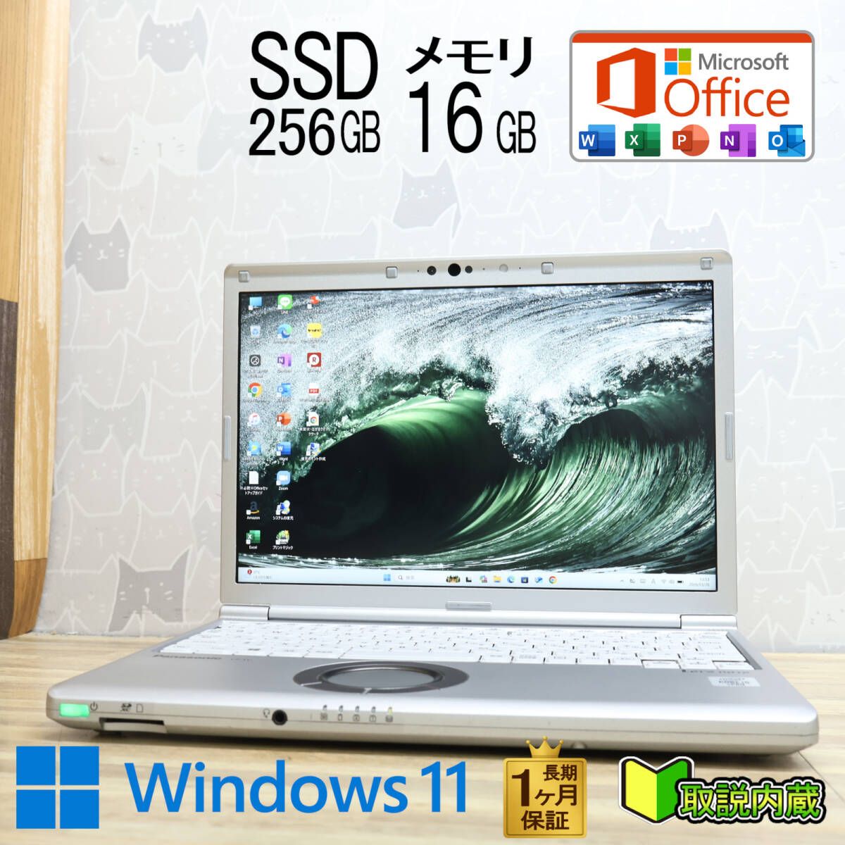 富士通 LIFEBOOK U9310/E Core i5 10310U 1.7GHz/8GB/256GB(SSD)/13.3W 