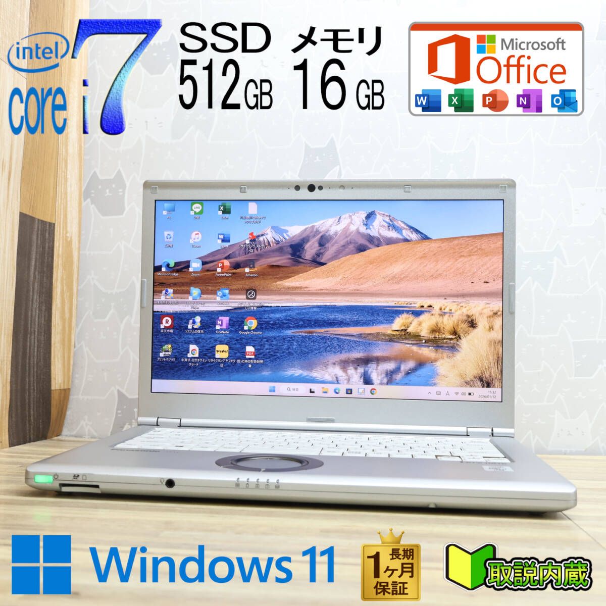 ★美品 最上級10世代i7！M.2 NVMeSSD512GB メモリ16GB★CF-LV9 Core i7-10810U Webカメラ TypeC LTE Win11 MS Office2019 H&B★P95124