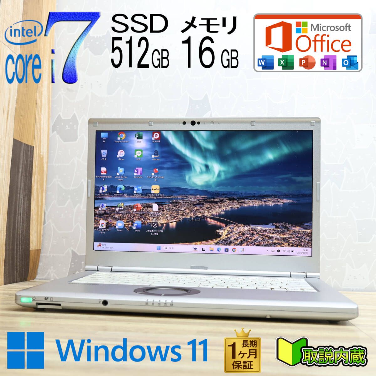 ★美品 最上級10世代i7!M.2 NVMeSSD512GB メモリ16GB★CF-LV9 Core i7-10810U Webカメラ TypeC LTE Win11 MS Office2019 H&B★P93472
