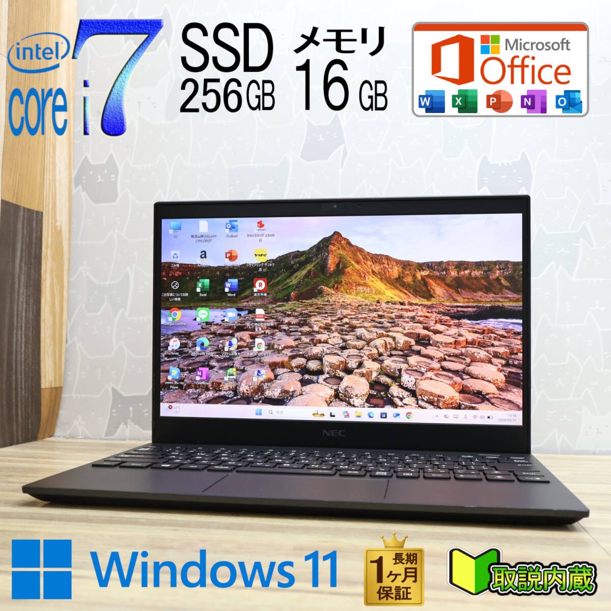 ★超美品 最上級10世代4コアi7！M.2 NVMeSSD256GB メモリ16GB★VKV18G-9 Core i7-10510U Webカメラ Win11 MS Office2019 H&B★P98178