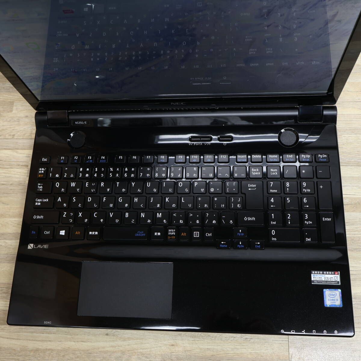 ☆超美品 高性能6世代i3！大容量1TB メモリ8GB☆NS350E Core i3-6100U