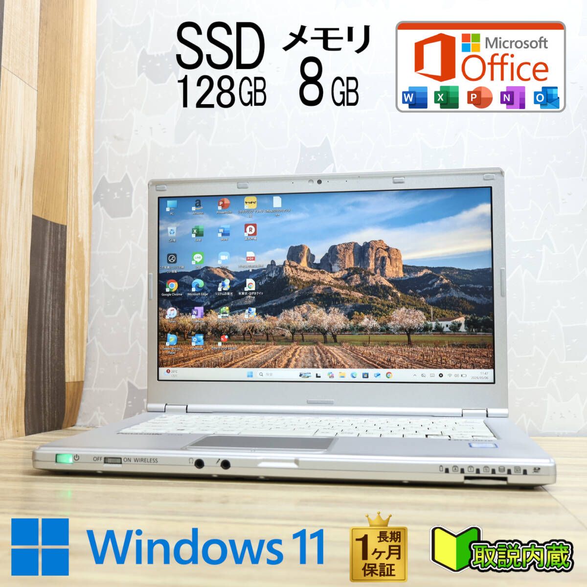 ★美品 高性能7世代i3!SSD128GB メモリ8GB★CF-LX6 Core i3-7100U Webカメラ Win11 MS Office2019 Home&Business ノートパソコン★P97751