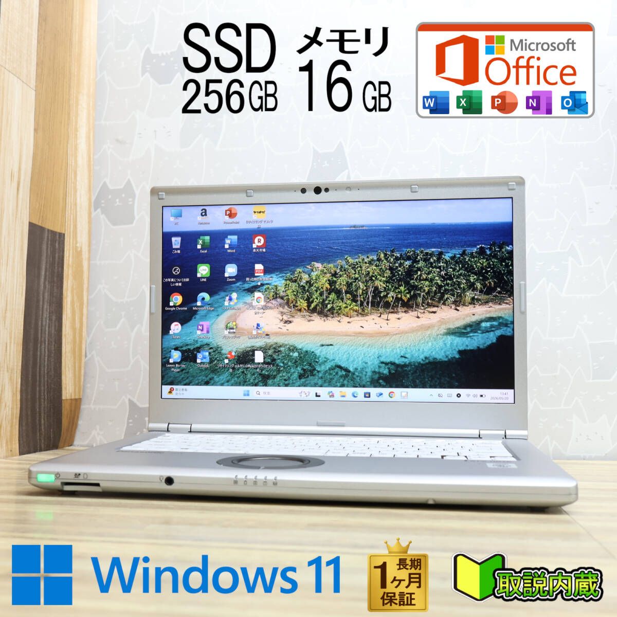 ★美品 高性能10世代4コアi5！M.2 NVMeSSD256GB メモリ16GB★CF-LV9 Core i5-10310U Webカメラ TypeC Win11 MS Office2019 H&B★P97624