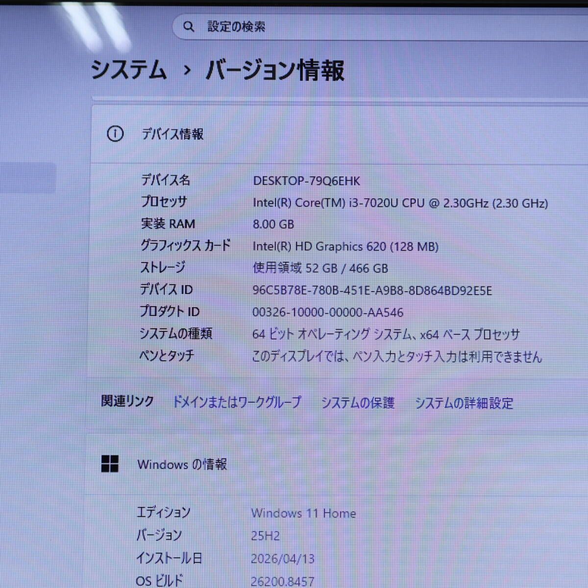 ☆超美品 高性能7世代i3！大容量500GB メモリ8GB☆NS300M Core i3