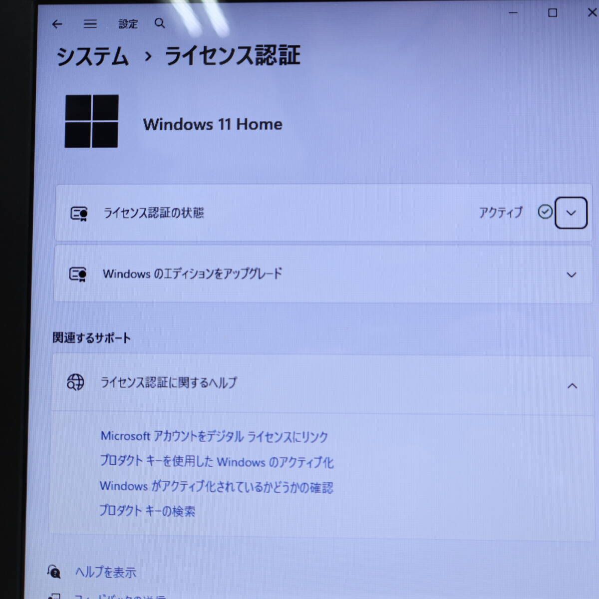 第7世代i3-7020U　SSD500GB メモリ8G Windows10 第7世代i3-7020U SSD500GB メモリ8G Windows10 【公式通販】