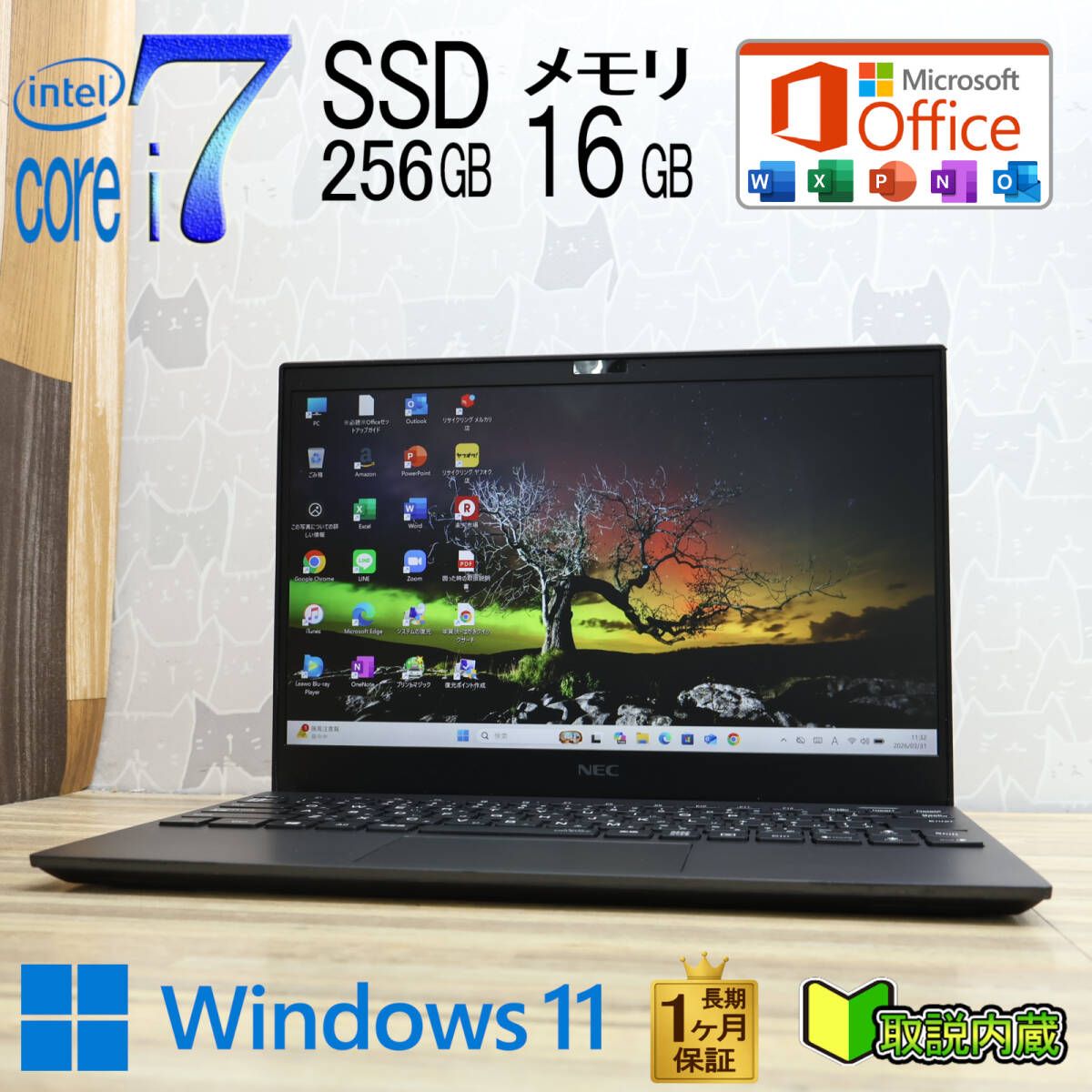 ★美品 最上級10世代4コアi7！M.2 NVMeSSD256GB メモリ16GB★VKV18G-9 Core i7-10510U Webカメラ Win11 MS Office2019 H&B★P98179 31,070円