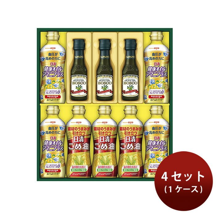 日清オイリオ ギフト BM-50A × 1ケース / 4個 オリーブオイル アマニ油 こめ油 新発売