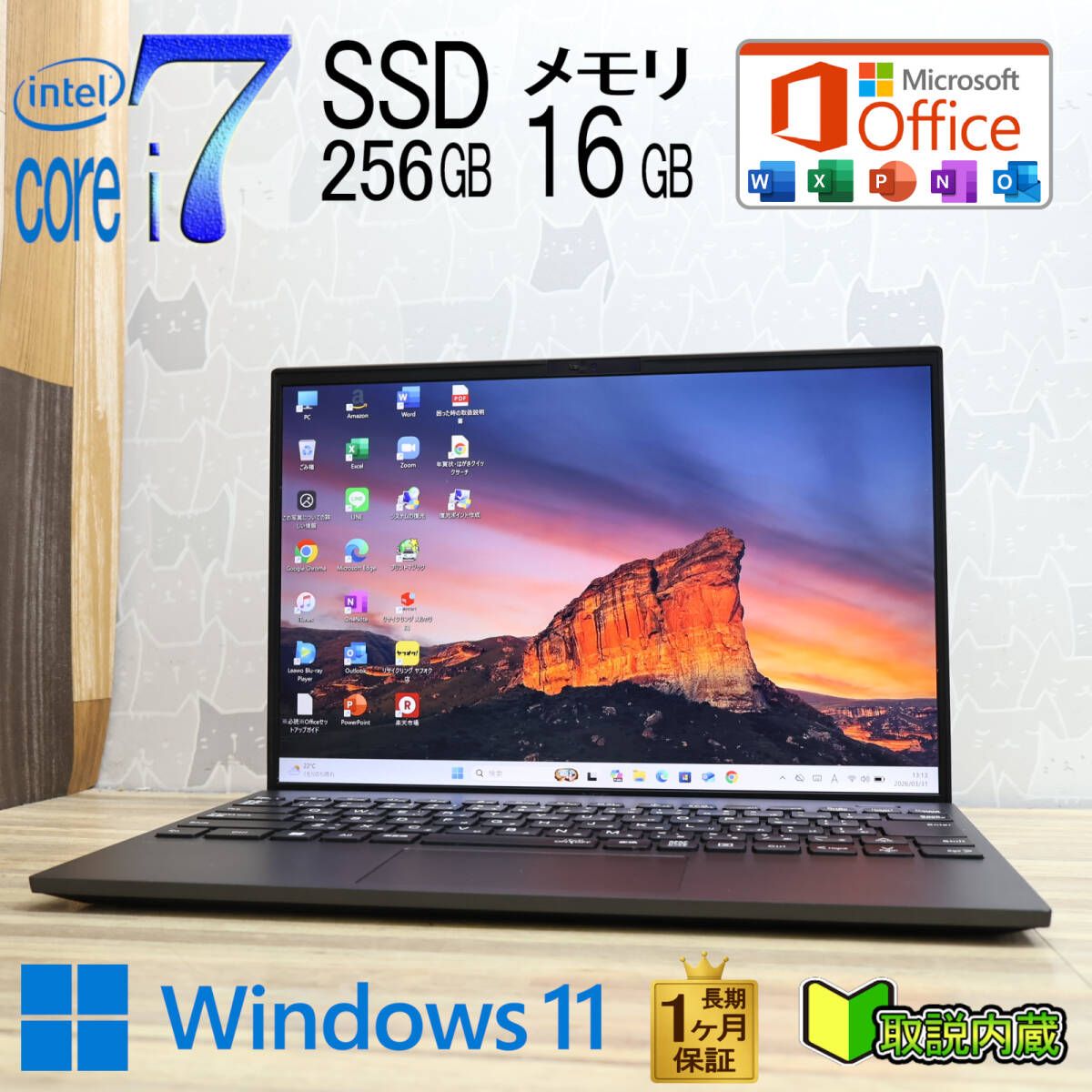 ★超美品 最上級i7！M.2 NVMeSSD256GB メモリ16GB★VKV50G-B Core i7-1195G7 Webカメラ Win11 MS Office2019 H&B ノートパソコン★P97924